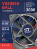 Вентилятор  VD8025H Ball (качения) 12V - st-e.info - Тамбов
