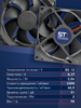 Вентилятор  VD 9225L Ball (качения) 12V, 2300 об/мин, 0,17A - st-e.info - Тамбов
