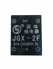 Твердотельное реле JGX-2F - st-e.info - Тамбов