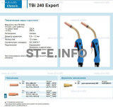 Горелка для полуавтоматической сварки TBi 240 Expert, длина 3 m. - st-e.info - Тамбов