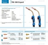 Горелка для полуавтоматической сварки TBi 360 Expert, длина 4 m. - st-e.info - Тамбов