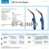 Горелка для полуавтоматической сваркиTBi 511-CC Expert, длина 4 m. - st-e.info - Тамбов