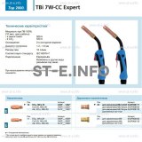 Горелка для полуавтоматической сварки TBi 7W-CC Expert, длина 4 m. - st-e.info - Тамбов