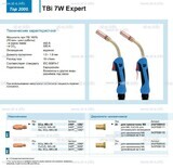 Горелка для полуавтоматической сварки TBi  7W Expert, длина 5 m. - st-e.info - Тамбов