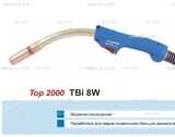 Горелка для полуавтоматической сварки TBi 8W-blue-RWZ, длина 5 метров - st-e.info - Тамбов