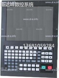 Управляющий блок ЧПУ SF-5200H - st-e.info - Тамбов