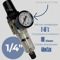 Фильтр масловлагоотделитель AW2000 -02 - st-e.info - Тамбов