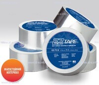 Алюминиевая термостойкая лента EZ Tape 2.0, рулон 51мм * 23м - st-e.info - Тамбов