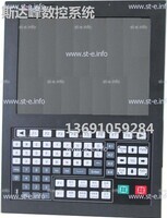 Управляющий блок ЧПУ SF-5200H - st-e.info - Тамбов