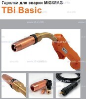 Горелка полуавтоматическая  TBi Basic 511 orange-ESW, длинна рукава 5 метров - st-e.info - Тамбов