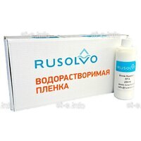 Набор водорастворимая пленка Rusolvo RFB 1*20 + клей RFA 250ml - st-e.info - Тамбов