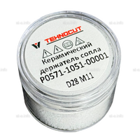 Керамический держатель сопла D28 M11 для Raytools арт. P0571-1051-00001 - st-e.info - Тамбов