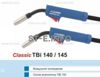 Горелка для полуавтоматической сварки TBi 140-blue-ESG, длина 3 метра - st-e.info - Тамбов