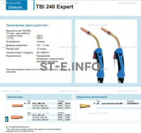 Горелка для полуавтоматической сварки TBi 240 Expert, длина 4 m. - st-e.info - Тамбов