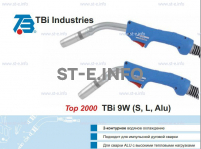 Корпус горелки TBi 9W-L, 50° - st-e.info - Тамбов