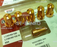 Сопло контактное для плазмотрона LC65/80/100 60A арт. W03X0893-34A - st-e.info - Тамбов