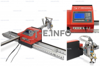 Плазменный станок с ЧПУ для метала ST COMPACT 6-1500 - st-e.info - Тамбов