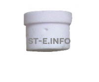 Диффузор SG51 - st-e.info - Тамбов