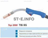 Горелка для полуавтоматической сварки TBI 8G-blue-RGZ, длина 5 метров - st-e.info - Тамбов
