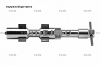 Внутренние центраторы 2004E, тип 2, для труб из нержавеющей стали д. 15-19 mm - st-e.info - Тамбов
