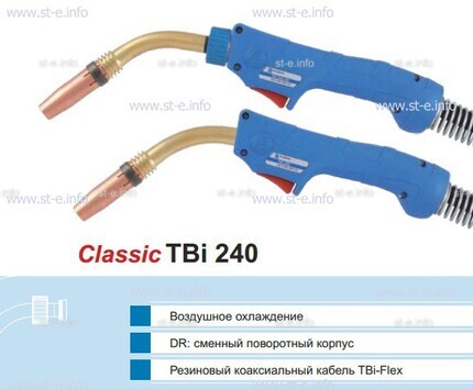 Корпус горелки TBi240 DR, 45° - st-e.info - Тамбов
