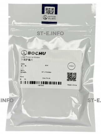 Стекло защитное 34*5 мм - ОРИГИНАЛ 8 кВт - st-e.info - Тамбов