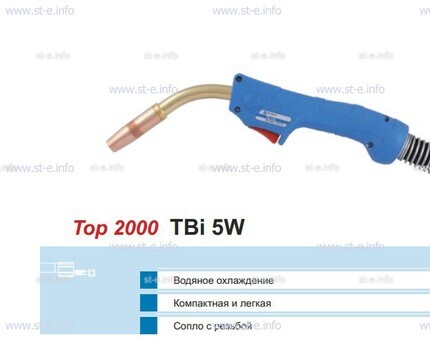 Корпус горелки TBi 5W, 50° - st-e.info - Тамбов