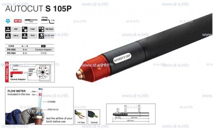 Кабель для плазмотрона AUTOCUT S 105, 12 метров - st-e.info - Тамбов