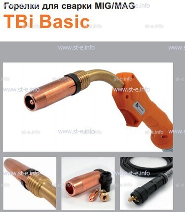 Горелка полуавтоматическая  TBi Basic 511 orange-ESW, длинна рукава 3 метра - st-e.info - Тамбов