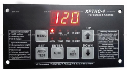Контроллер высоты XPTHC-4 с осью Z (с подъемником, ход:150мм) - st-e.info - Тамбов