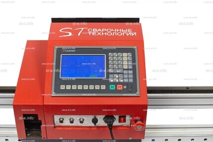 Переносная консольная машина плазменной резки ST COMPACT 2-1500 c ЧПУ - st-e.info - Тамбов