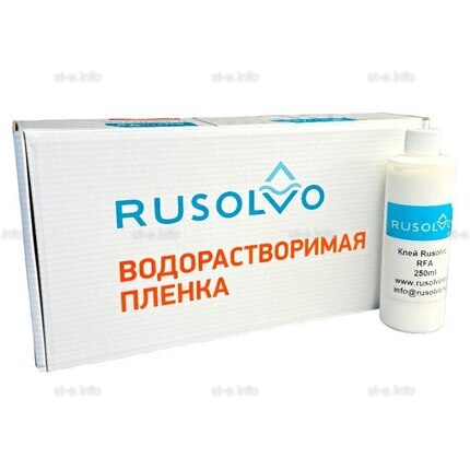 Набор водорастворимая пленка Rusolvo RFB 1*20 + клей RFA 250ml - st-e.info - Тамбов