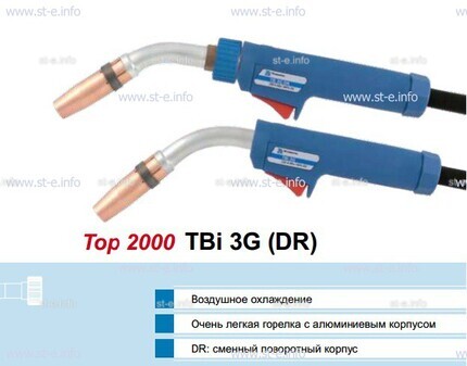 Корпус горелки Tbi 3G, 50° - st-e.info - Тамбов